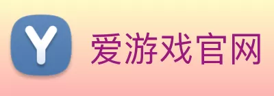 爱游戏官网 Logo